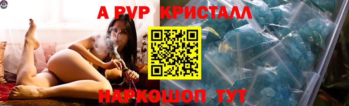 Альфа ПВП СК КРИС Чехов