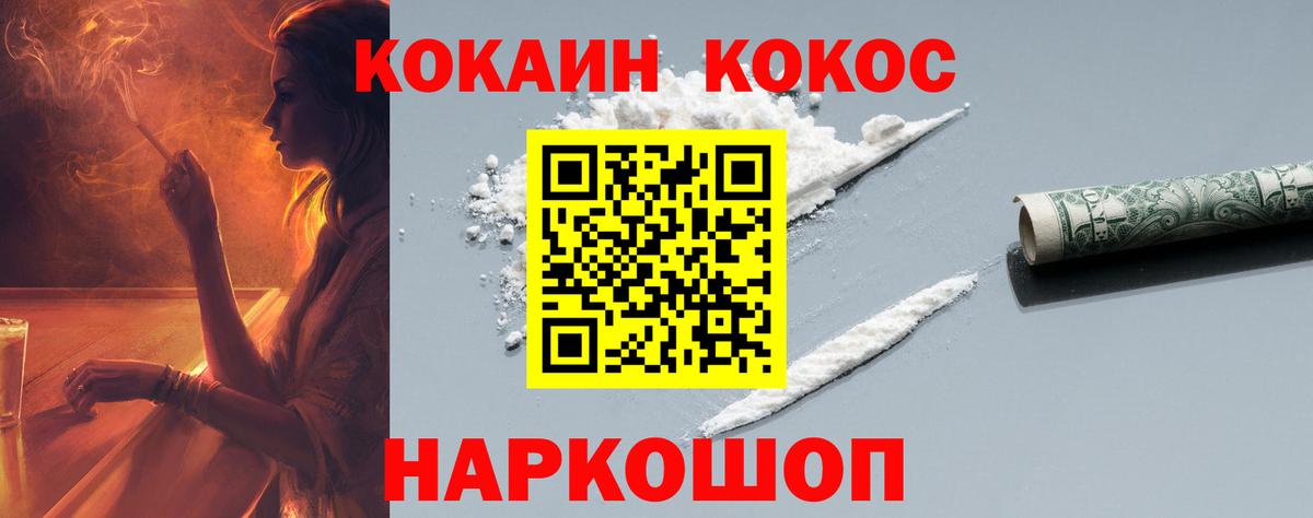 Метамфетамин Чехов