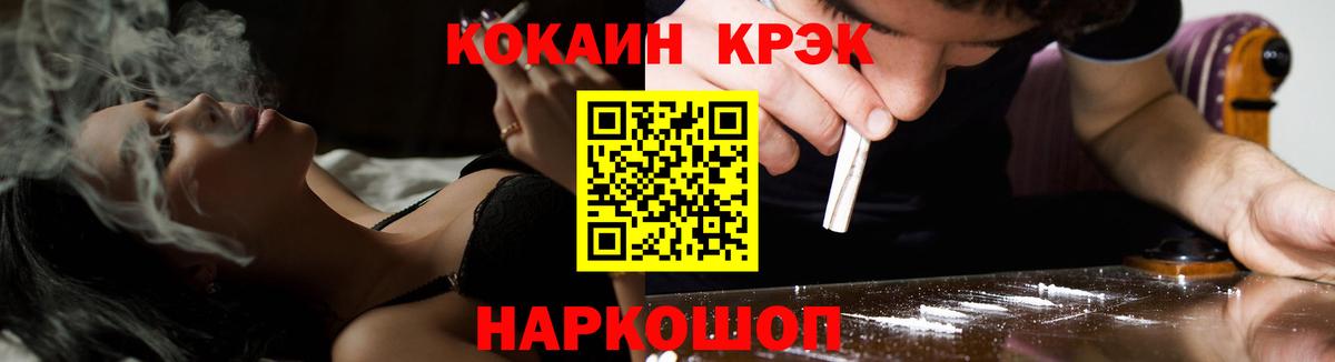 Чехов  Кокаин Fish Scale  Вход с VPN  Кокаин Колумбийский 