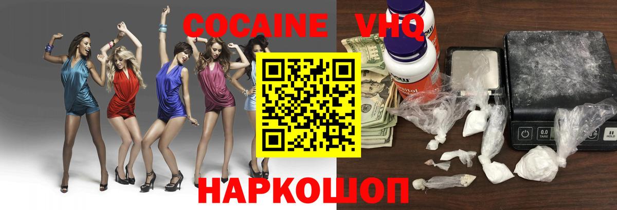 КОКАИН Эквадор Чехов