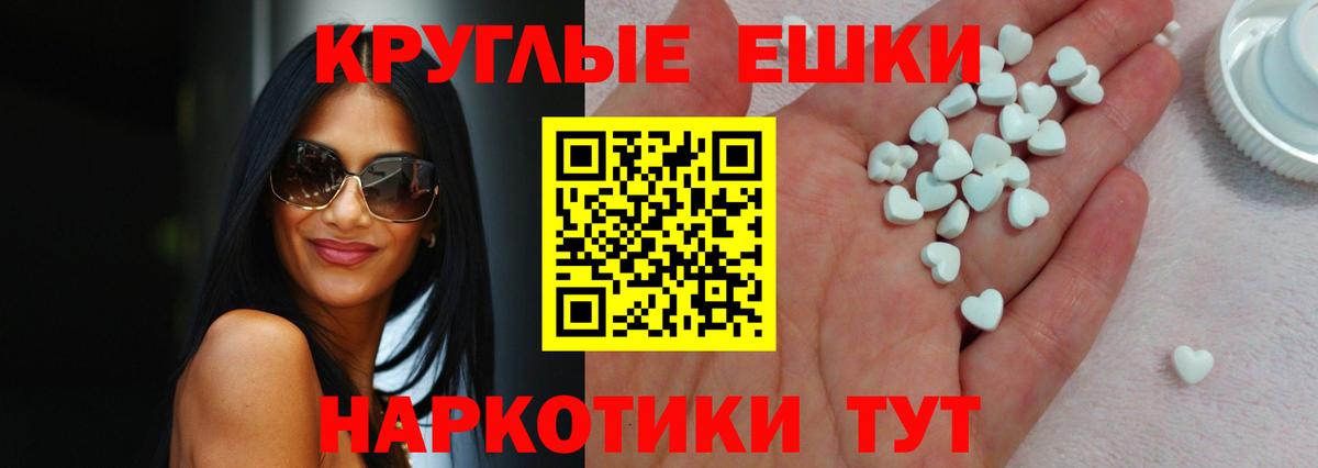 Экстази ешки Чехов