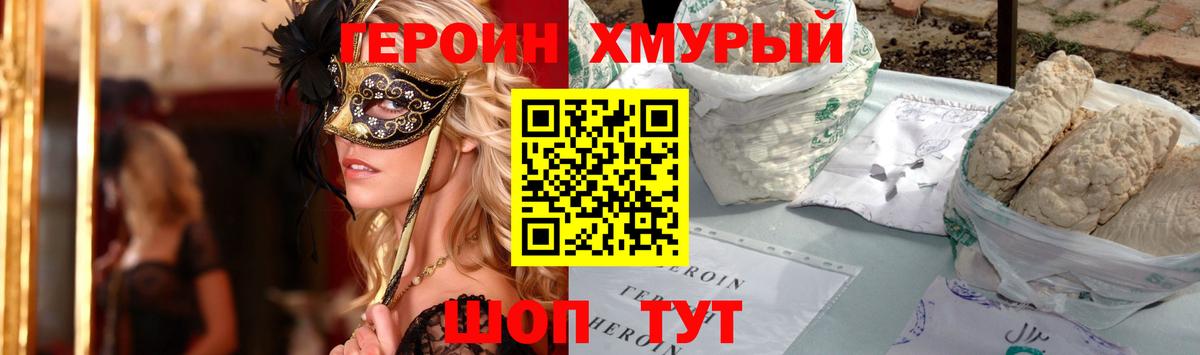 MDMA  ГАШ  Каннабис  Вход с VPN  Чехов  Бошки Шишки  COCAIN  Меф МЯУ МЯУ   ТГК 