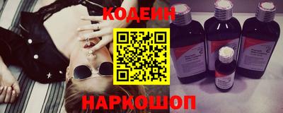 бутират Гатчина