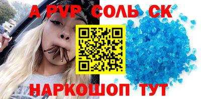 трава Гай