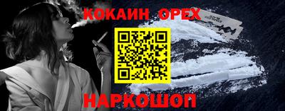 бутират Гатчина