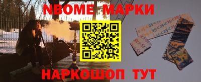 бутират Гатчина