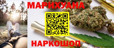 бутират Гатчина