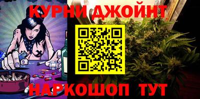 трава Гай