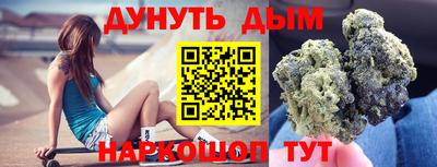 ALPHA-PVP Гагарин