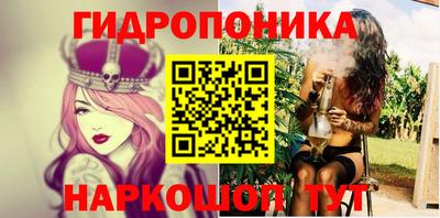 бутират Гатчина