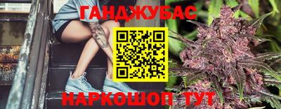 трава Гай