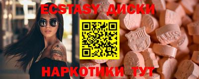 трава Гай