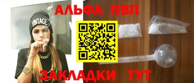 бутират Гатчина