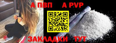трава Гай