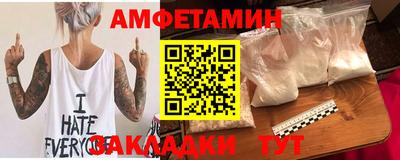трава Гай