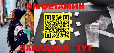 трава Гай