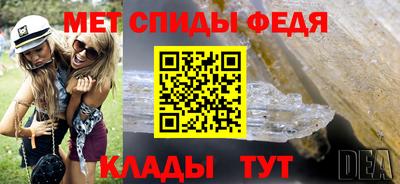 ALPHA-PVP Гагарин