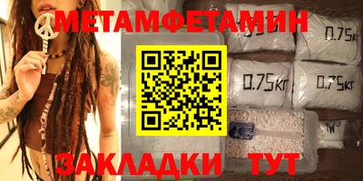 бутират Гатчина