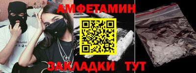 бутират Гатчина