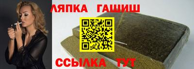 трава Гай
