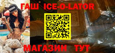 ALPHA-PVP Гагарин