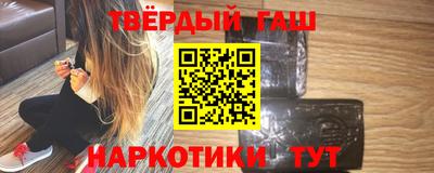 ALPHA-PVP Гагарин