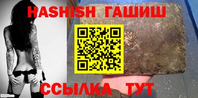 бутират Гатчина