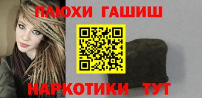трава Гай