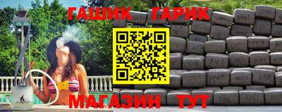 ALPHA-PVP Гагарин