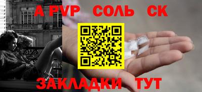 бутират Гатчина