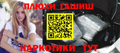 трава Гай