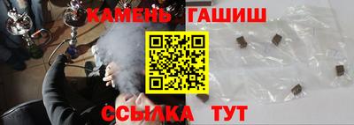 бутират Гатчина