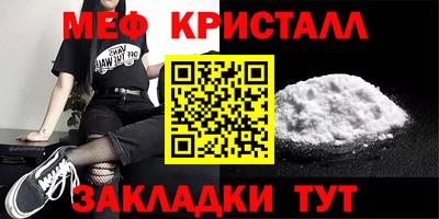бутират Гатчина