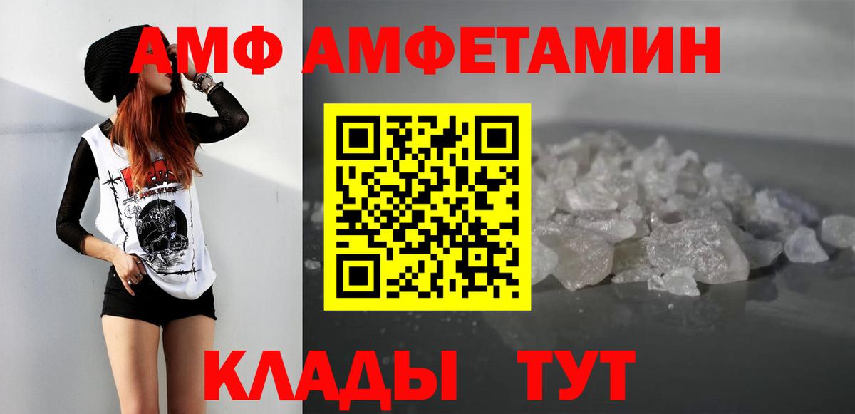 Метамфетамин витя Чехов