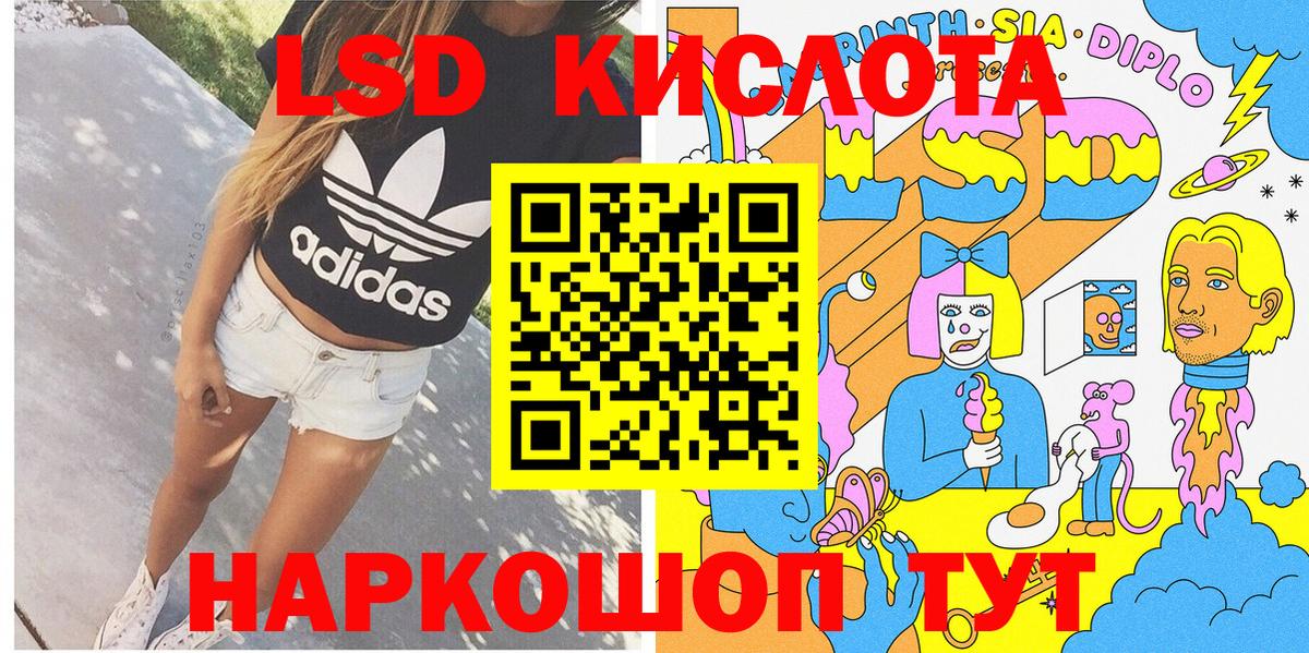 Марки NBOMe  Марки NBOMe 1500мкг  Вход с VPN  Чехов  Марки NBOMe 1500мкг 