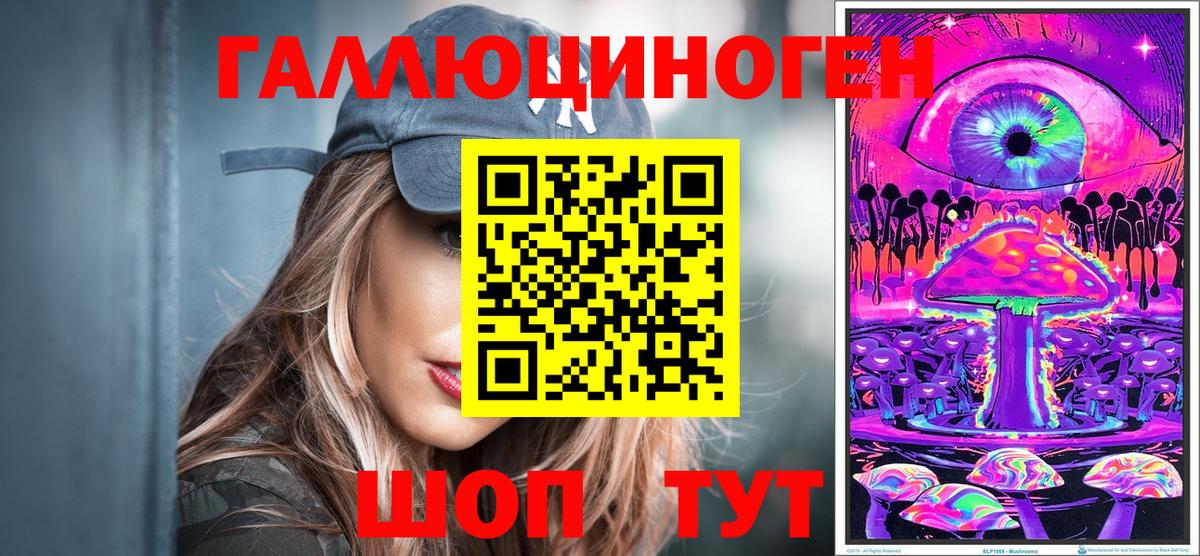 Галлюциногенные грибы GOLDEN TEACHER Чехов