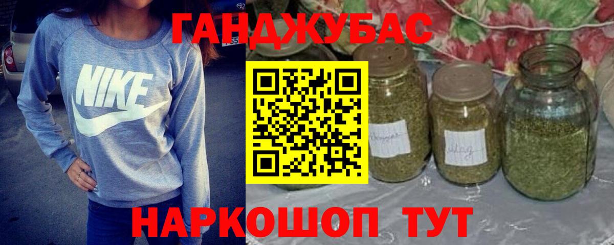 Бошки марихуана THC 21% Чехов