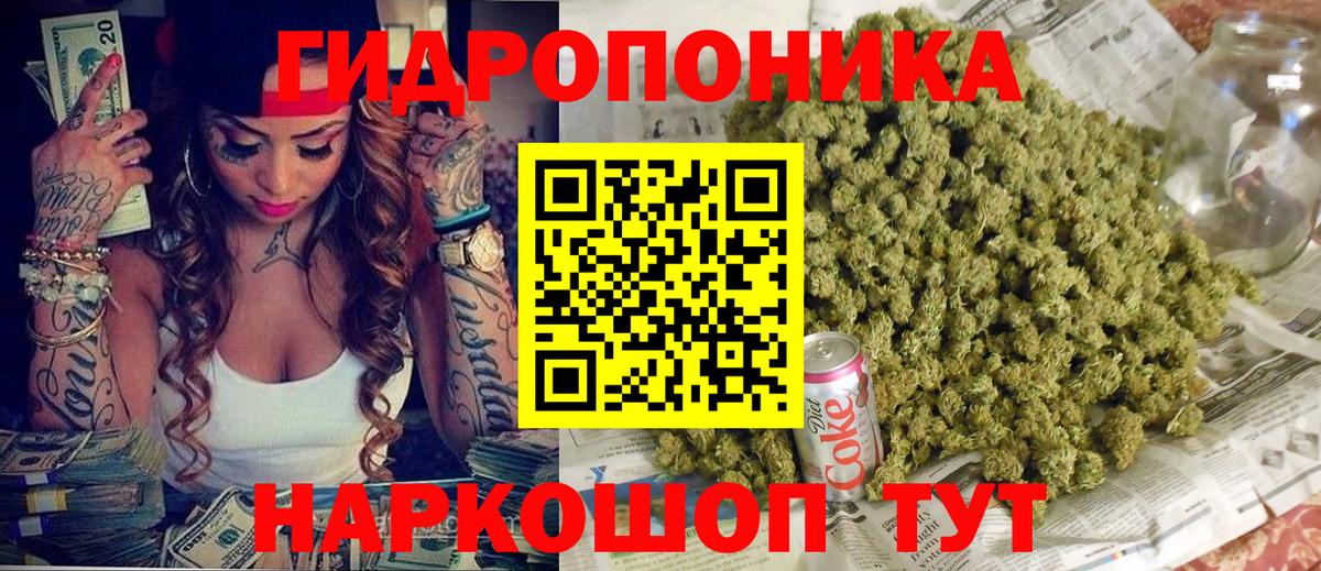 Канабис Bruce Banner  Конопля White Widow  Чехов  Вход с VPN  Каннабис индика  Шишки марихуана гибрид 